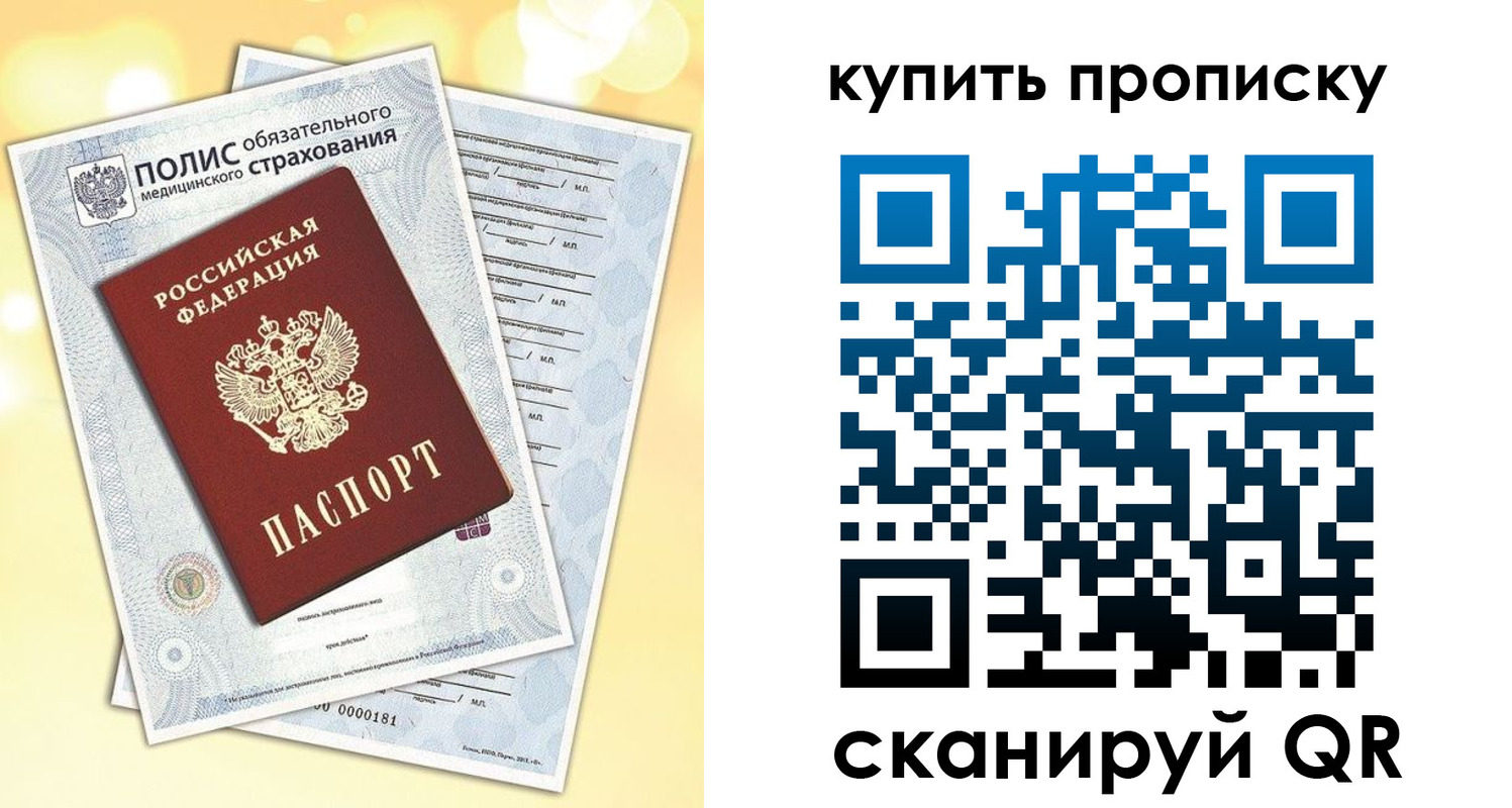 временная регистрация госуслуги в Каргате