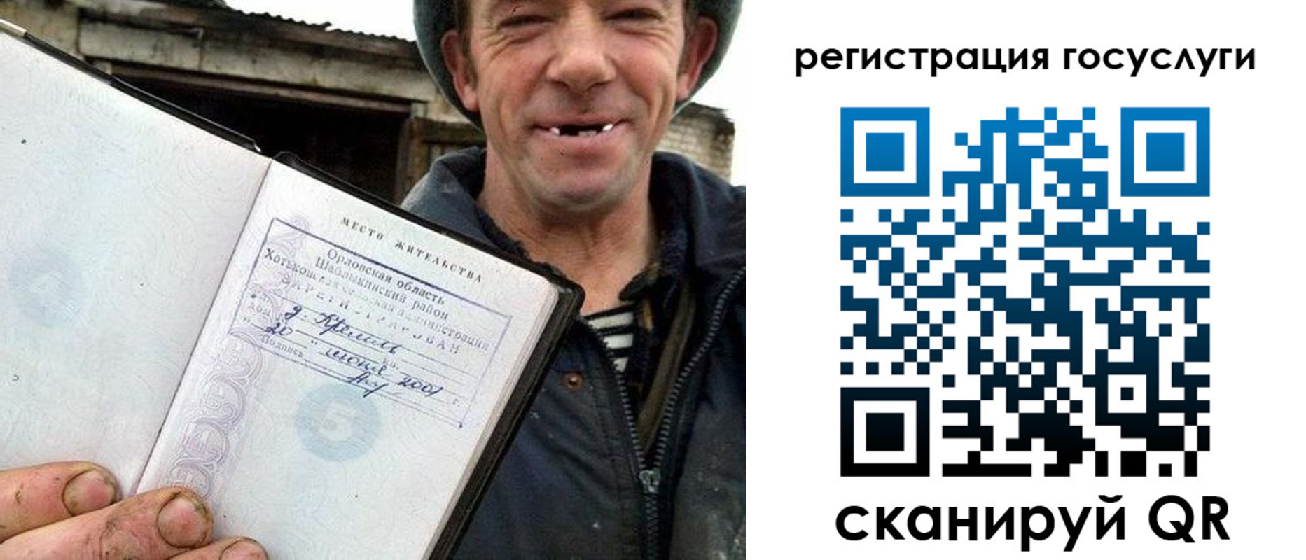 купить прописку в Каргате