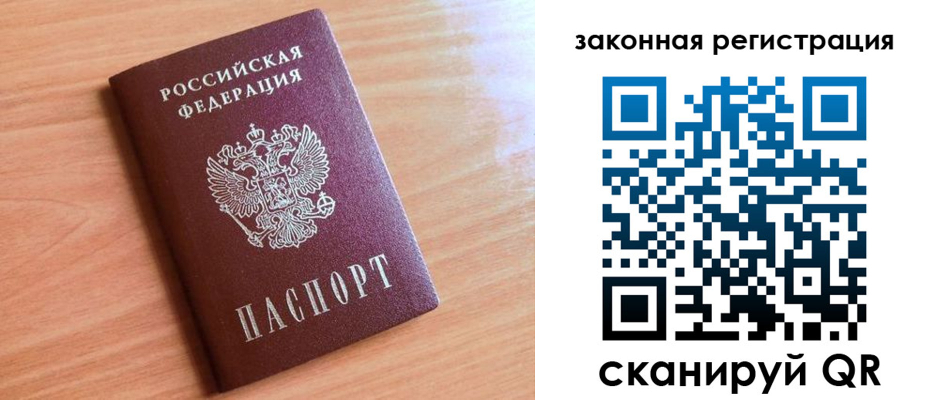 пропишу в квартире в Каргате