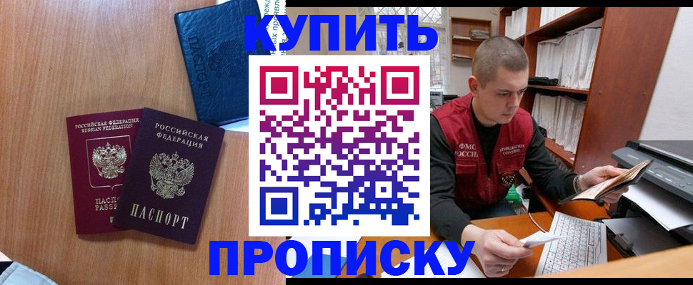 регистрация для школы в Каргате