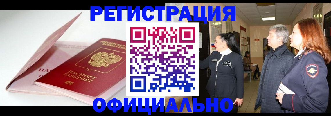 пропишу в квартире в Каргате