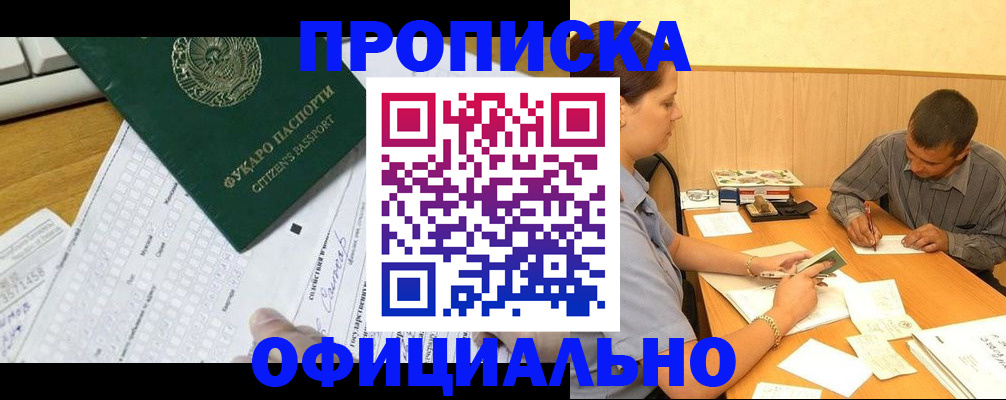миграционный учет в Каргате