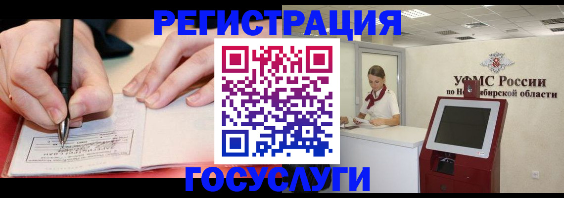 где прописаться в Каргате